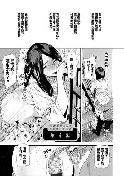 第65頁圖