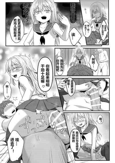 第5页图