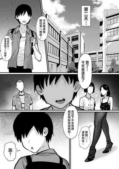 第17页图