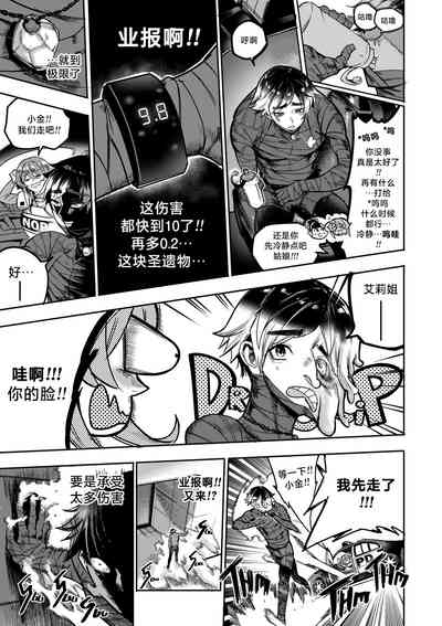 第9頁圖