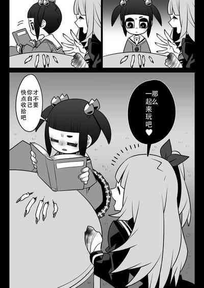 第5頁圖
