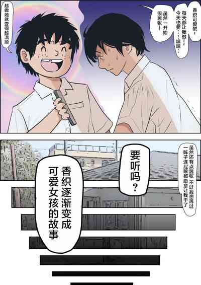 第29页图