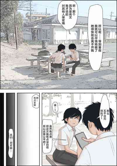第45页图