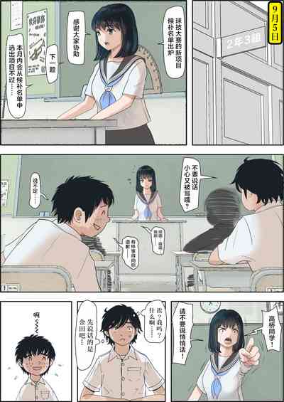 第73页图
