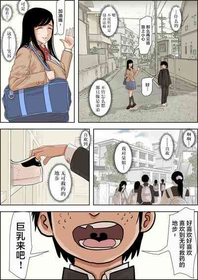 第9页图