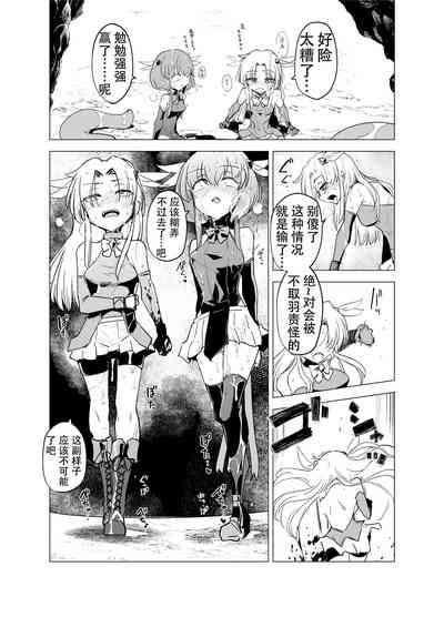 第29页图