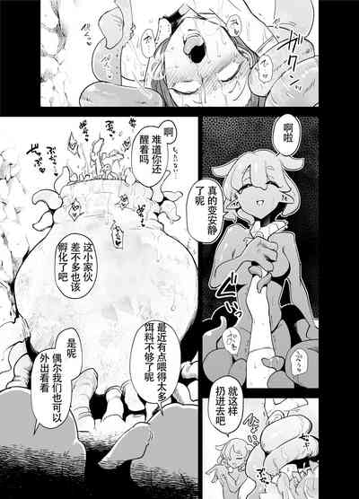 第5页图