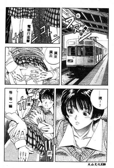 第129页图