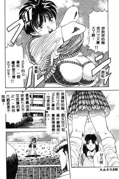 第133页图