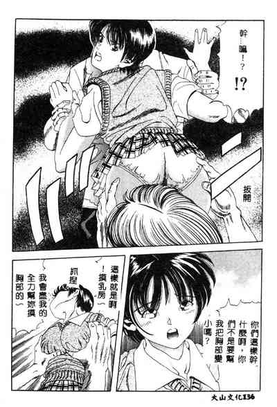 第137页图