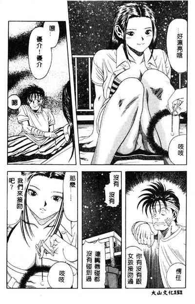 第153页图