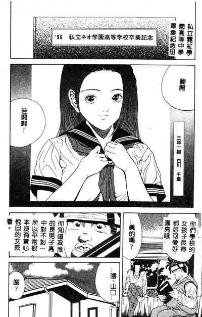 第81页图