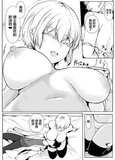 第53页图
