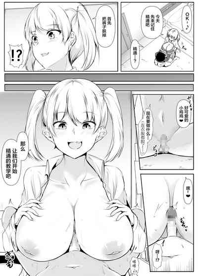 第5页图