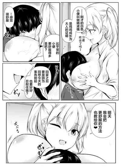 第9页图