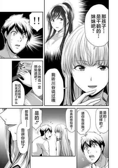 第105頁圖