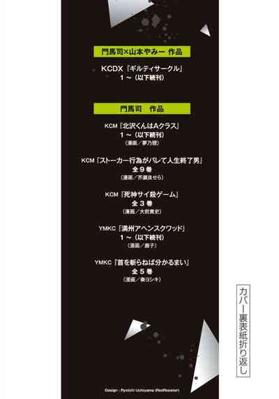 第201頁圖