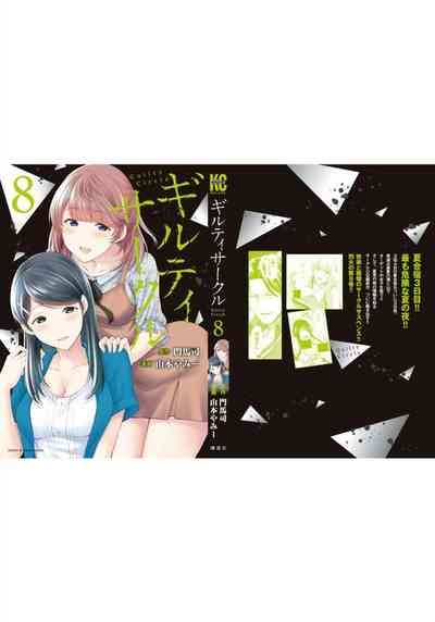 第205頁圖