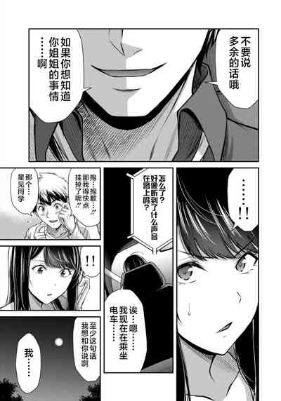 第49頁圖