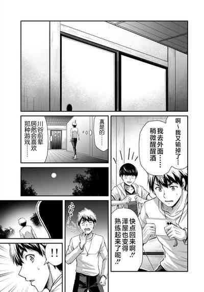 第69頁圖