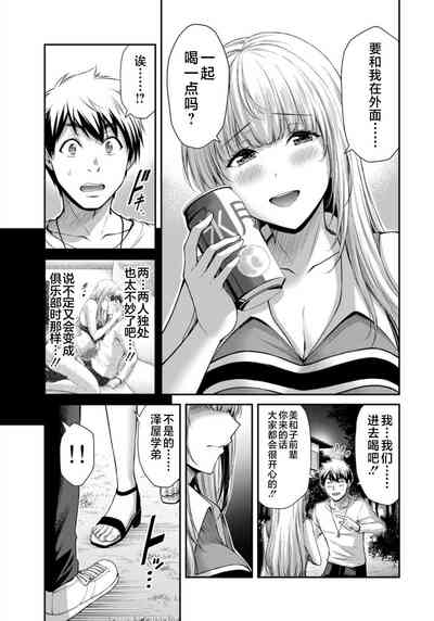 第73頁圖