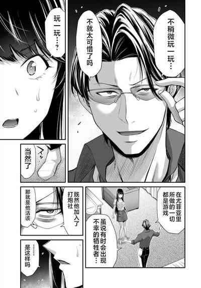 第77頁圖