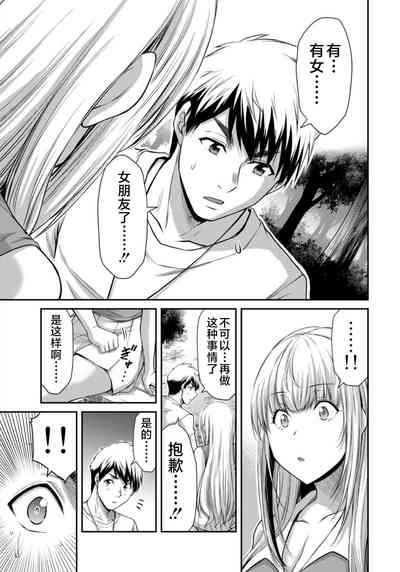 第97頁圖