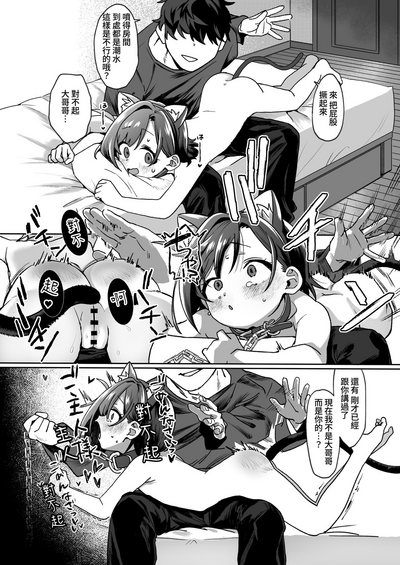 第17頁圖