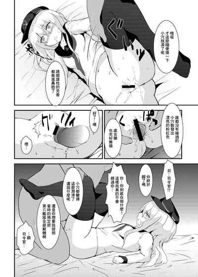 第5页图