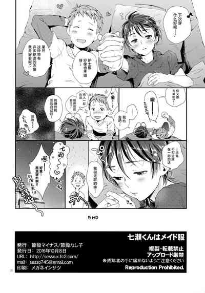 第25頁圖