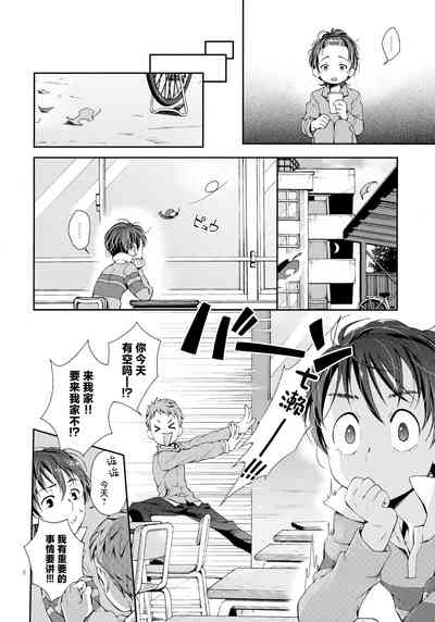 第5頁圖