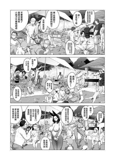 第29页图