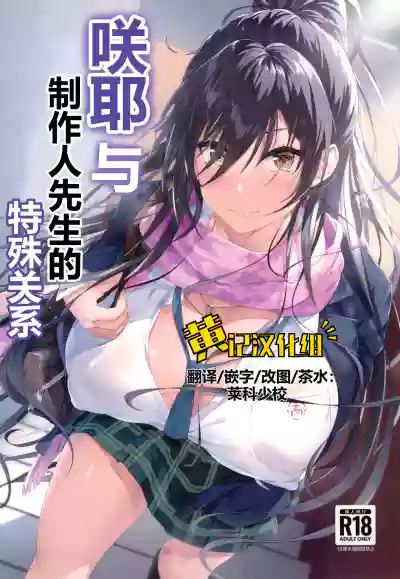 第1页图