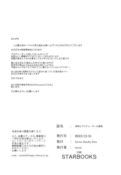 第29页图
