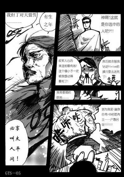 第5頁圖
