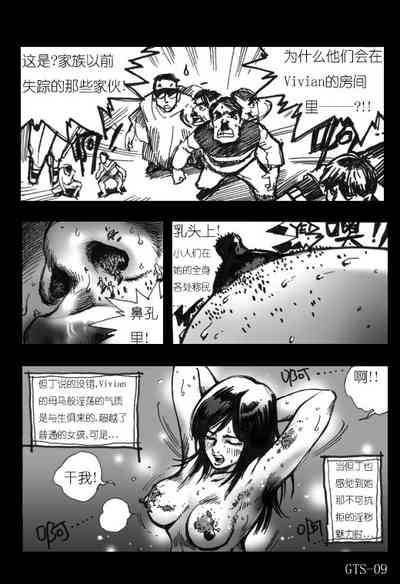 第9頁圖