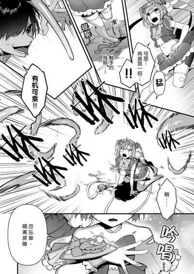 第21頁圖