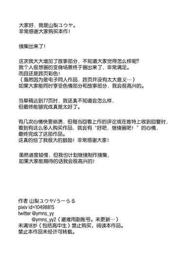 第81頁圖