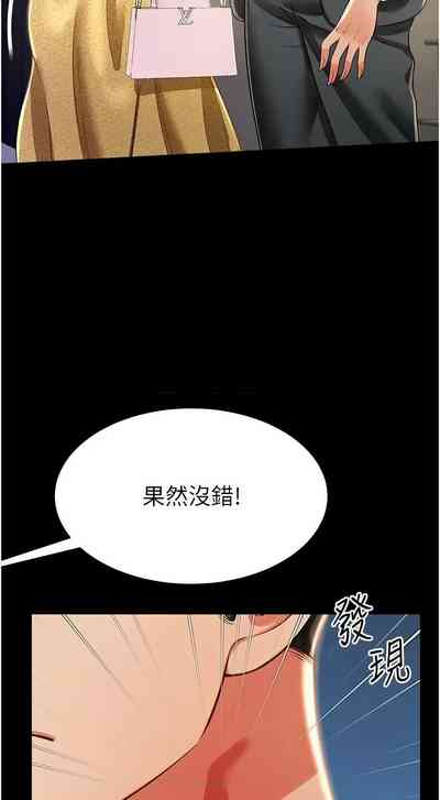 第193頁圖