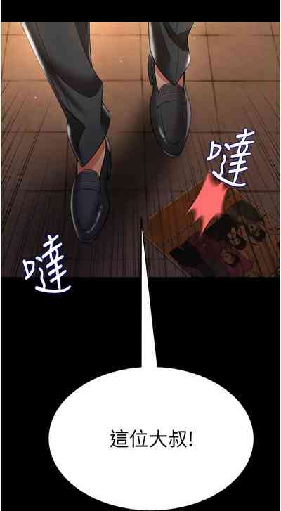 第205頁圖