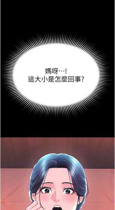 第257頁圖