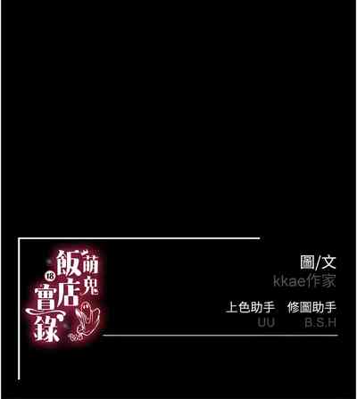 第285頁圖