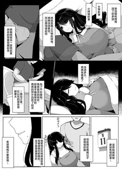 第49頁圖