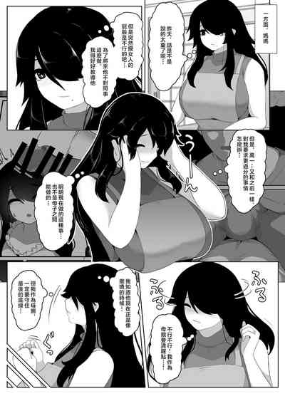 第89頁圖