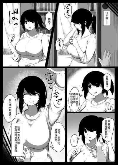 第9頁圖