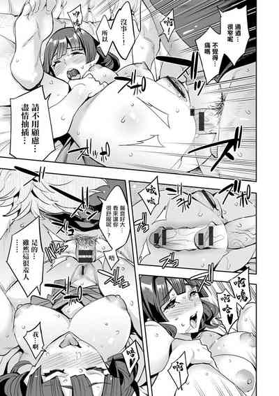 第109頁圖