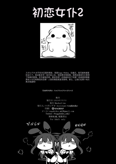 第29頁圖