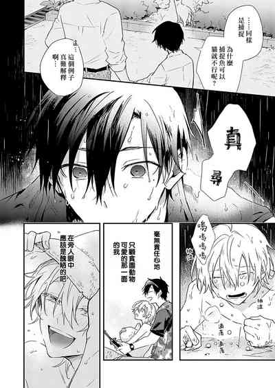 第61頁圖