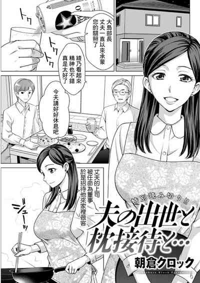 第1页图
