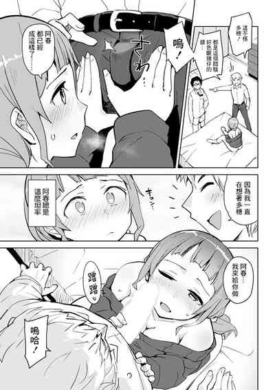 第9页图